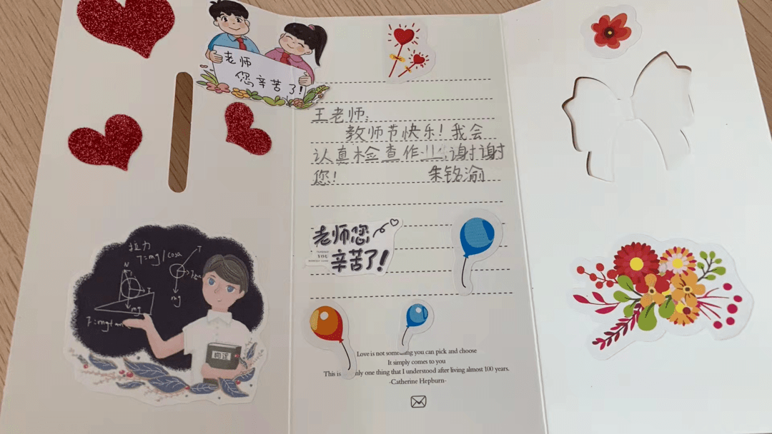特别策划 | 花样表白谢师恩,科学城教师收到学生颁发的"金牌奖"