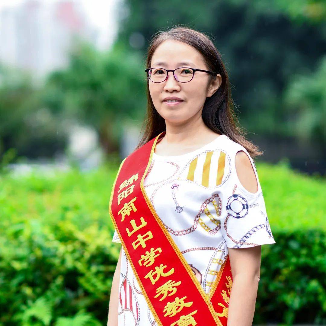 李光梅南山中学优秀教育工作者南山中学化学一级教师