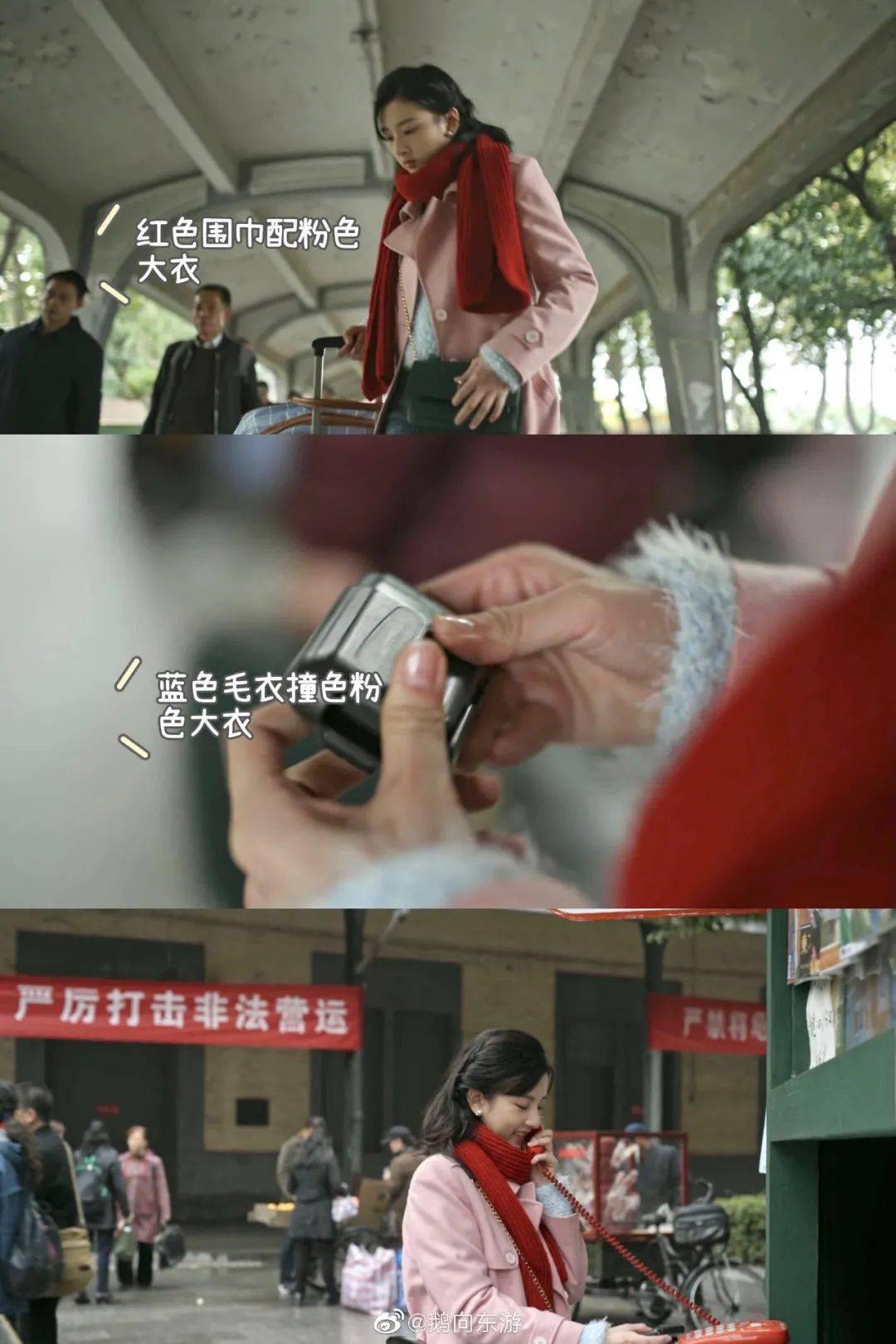 角色|乔家儿女意难平,可能是复款搭种草太多之故
