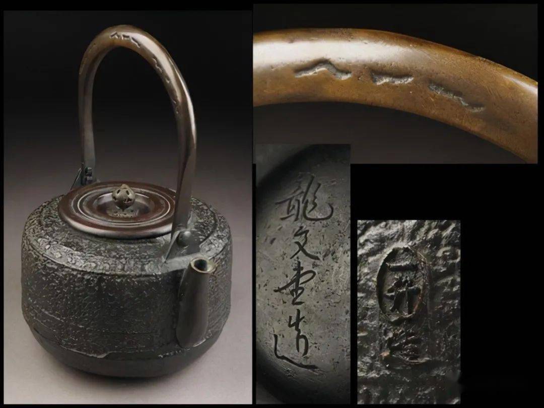 龙文堂安之介的简历及对日本铁壶界的影响