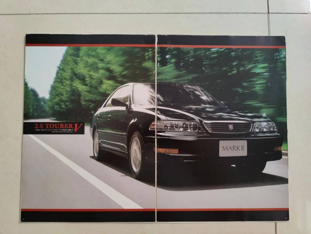 出售丰田chaser马克兔型录