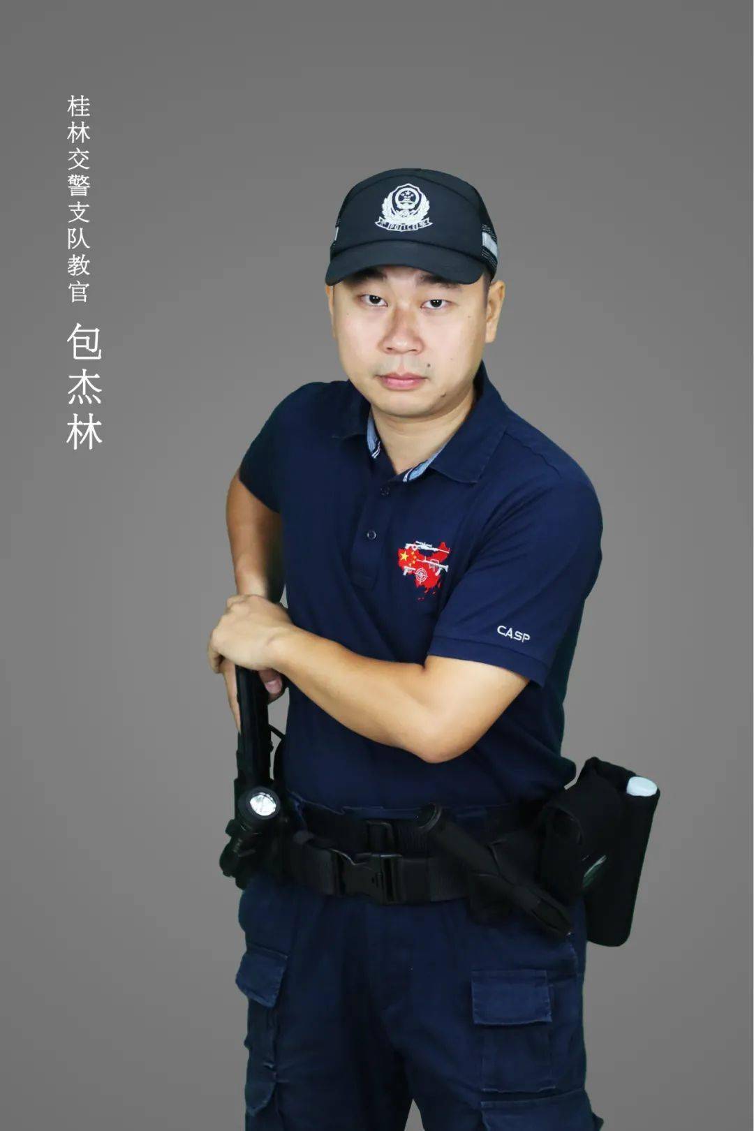 战时为警训时为师今天向警务实战教官致敬