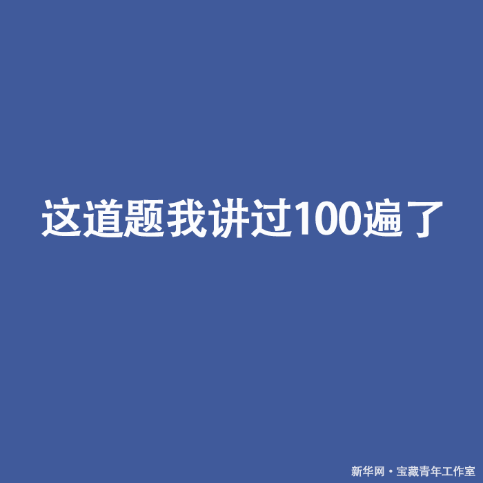 冰雹|这30句话，看完扎心了！