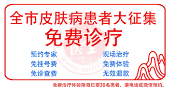 一二九街|痒！痒！痒！每天都挠到流血……