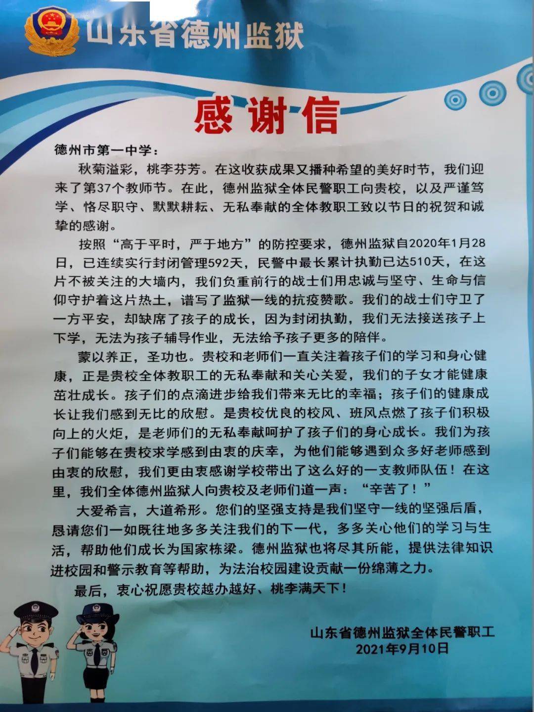 园丁简谱_小园丁儿歌简谱(3)