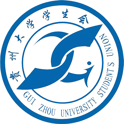 end文字来源 | 贵州大学学生会宣传部图片来源 | 网络审校 | 贵州大学