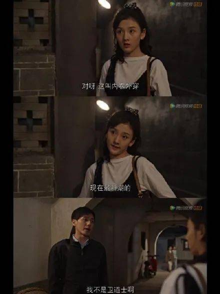 角色|乔家儿女意难平,可能是复款搭种草太多之故