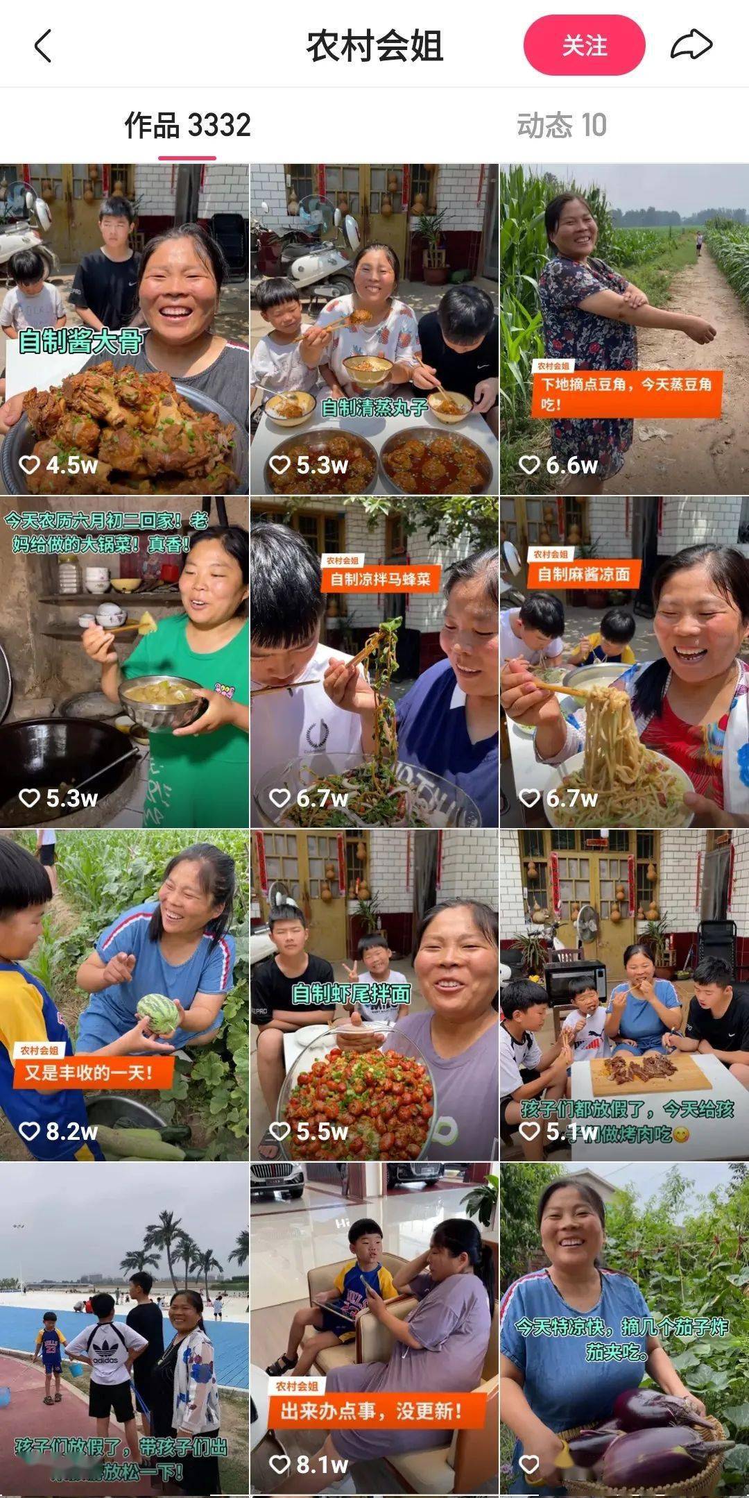 家乡美食短视频剪辑 夸克AI自动生成《家乡美食》