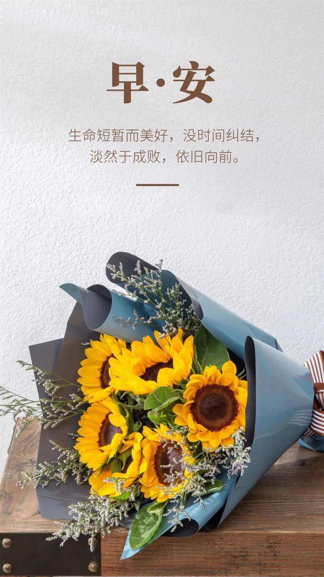 关于周末愉快的一段话 863de1388e3a411bbea7dcce59d0c0d1.jpeg