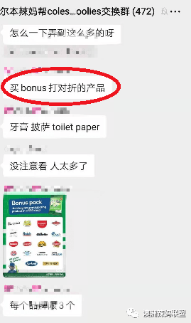 活动|$31拿18个！神级攻略来了！Woolies“乐高风”积木收藏开始，家长疯狂搬砖！