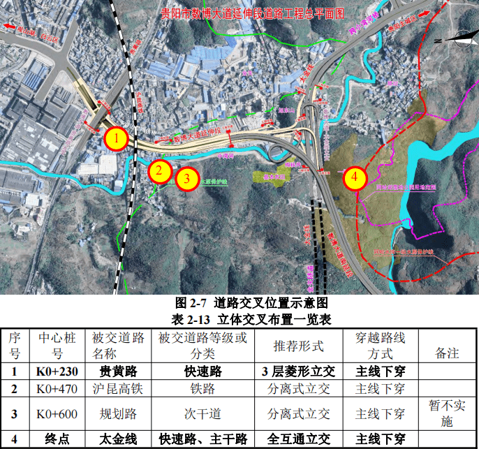 贵阳林城东路延伸段图图片