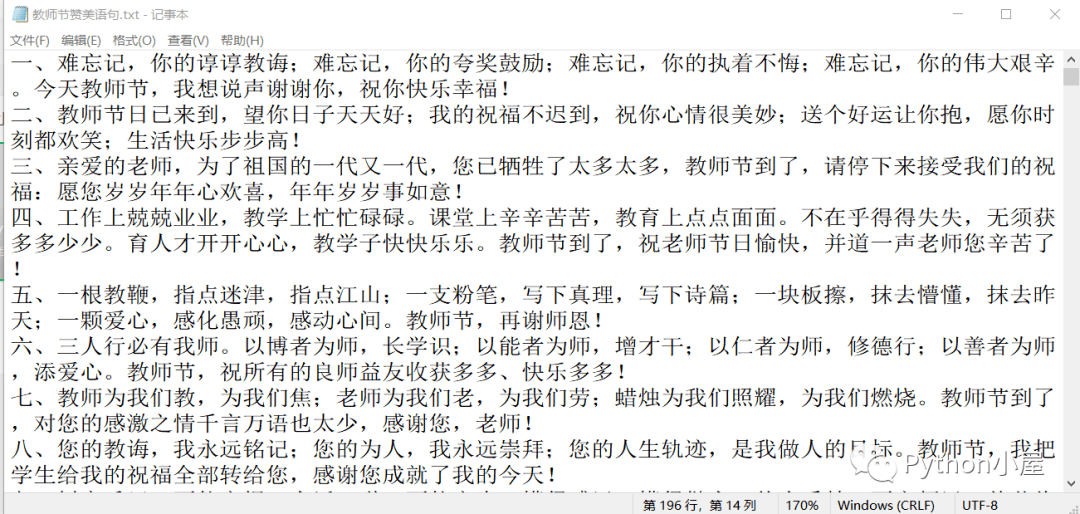 简谱幸福感_幸福感 简单几步让你收获内心真正所需(2)