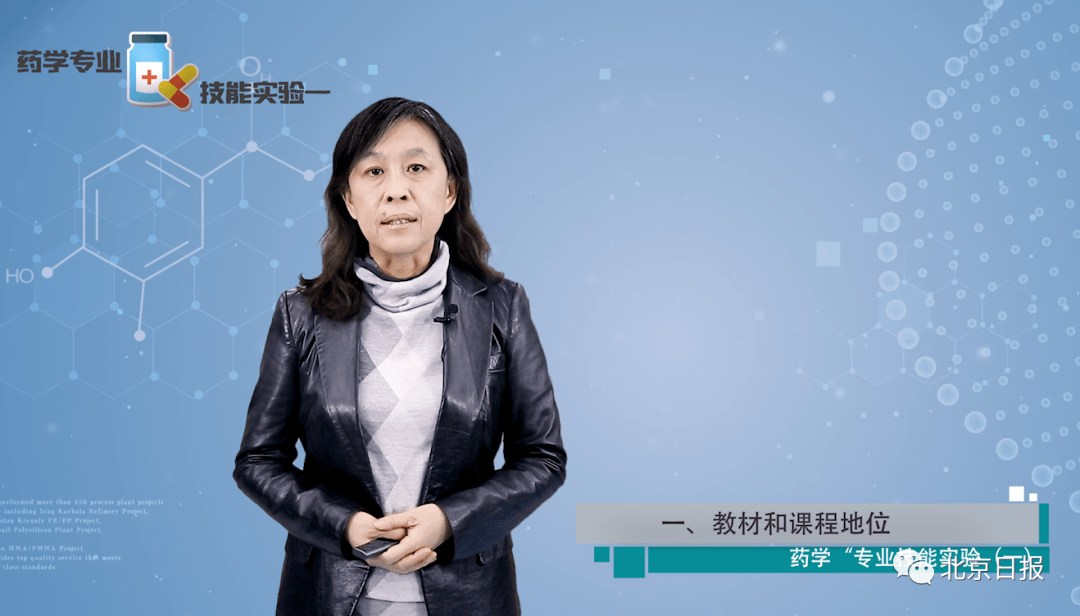 赵明 首都医科大学杨春鹏 北京市工贸技师学院张雪燕 北京市密云区第