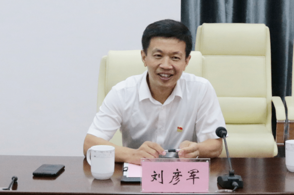 党委书记刘彦军,副行长厉彦军,尹兆禄;集团党委书记,董事长毛怀伟