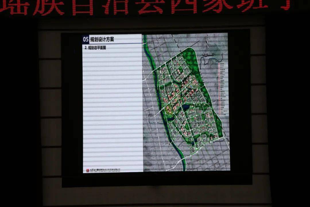 都安县城规划图图片