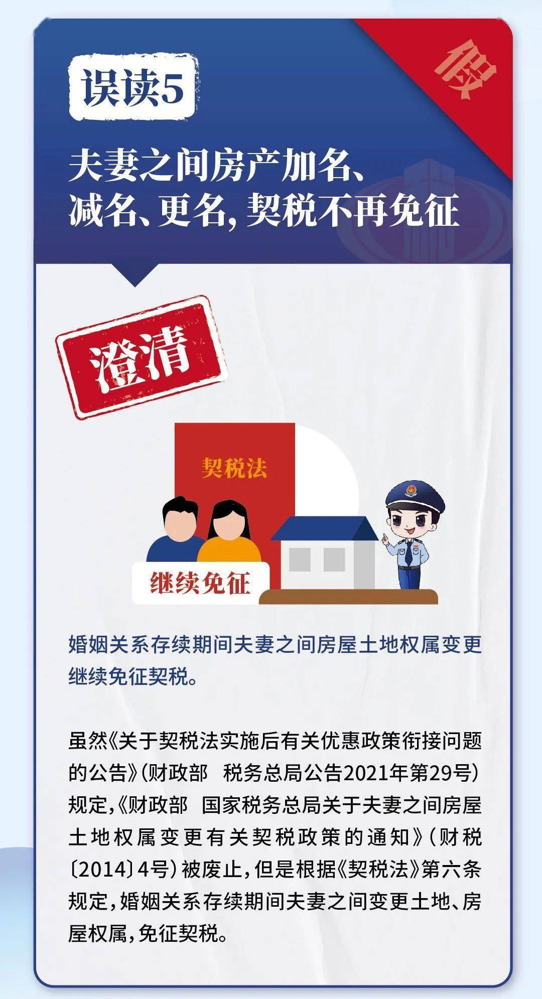 现在买房可以退税了吗 e6e6c0cc3074470dab9ee20973f32cba.jpeg