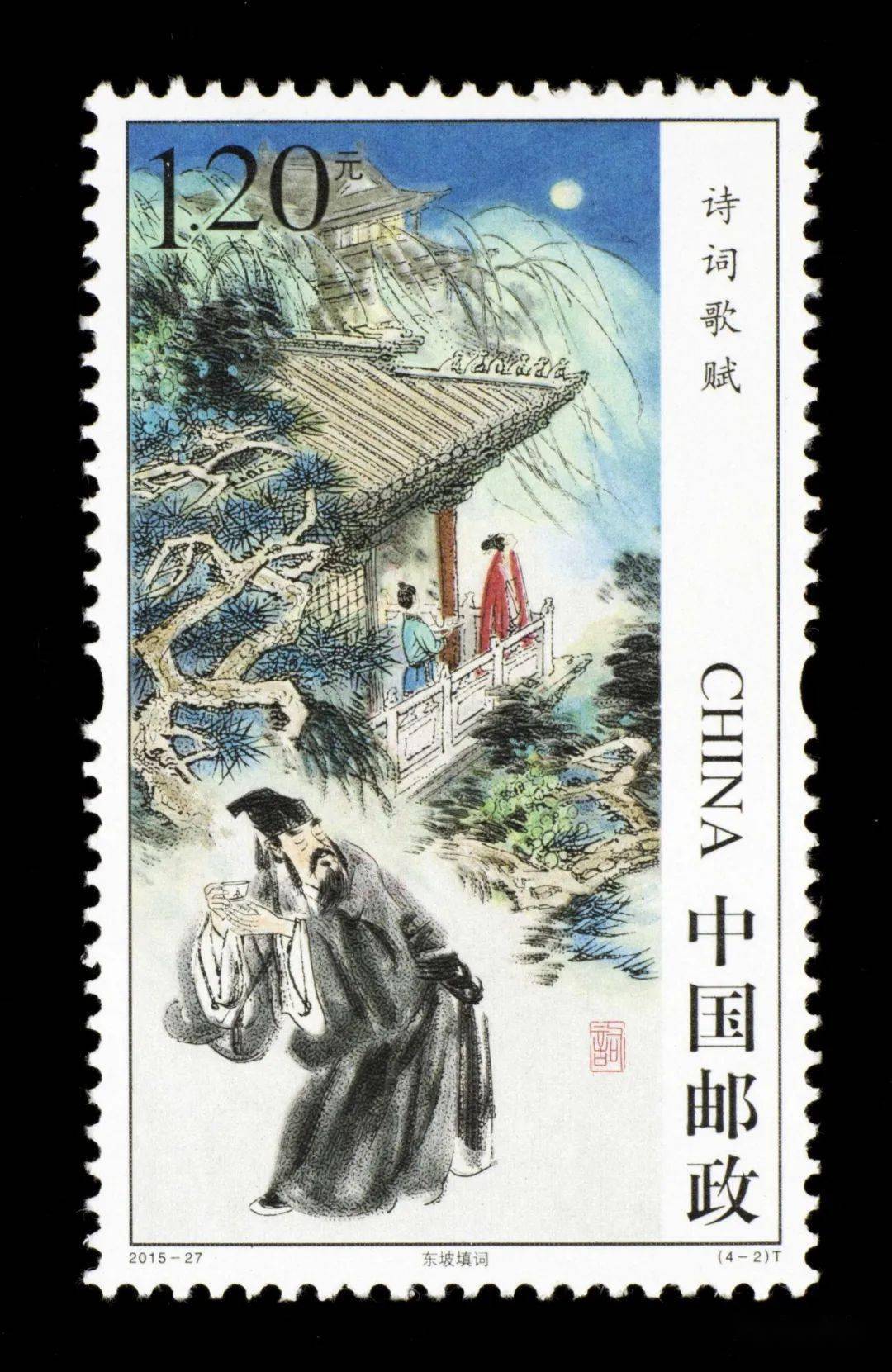 桃李不言 下自成蹊 祝老师们节日快乐!