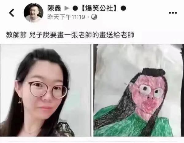 小孩子|教师节，儿子要送一幅画给老师，哈哈哈哈～