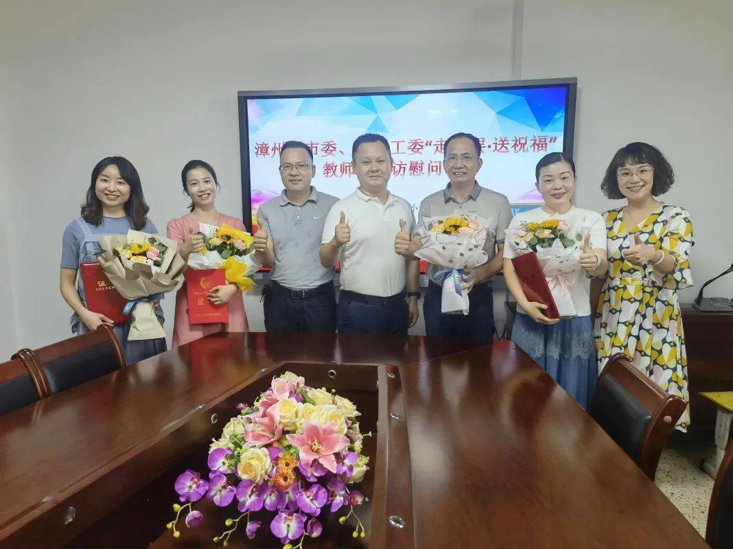 左右滑动查看更多在漳州市实验小学,团市委,市少工委一行高度评价市
