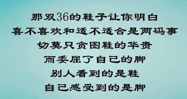 成语什么微虑远_成语故事简笔画(4)