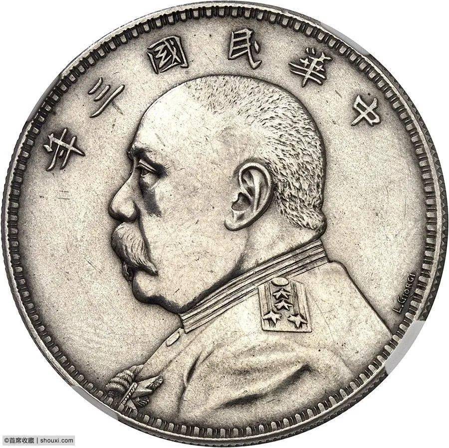 独家mdc10月8高清预展袁世凯七分脸签字