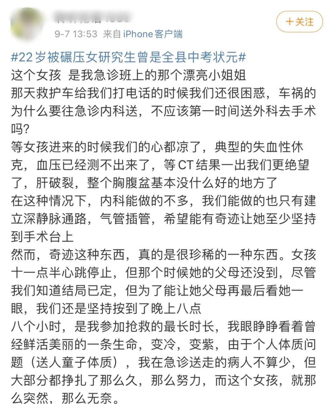 女孩艾热简谱_艾女孩(2)