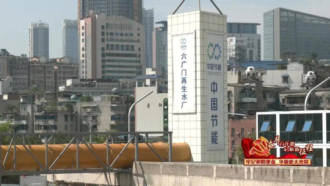 中节能六广门再生水厂运行员 王忠荣:六广门再生水厂的排水口水量很大