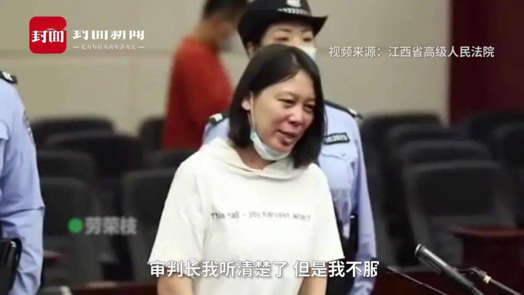 人民法院以涉嫌故意殺人,搶劫,綁架罪,數罪併罰,決定對勞榮枝執行死刑