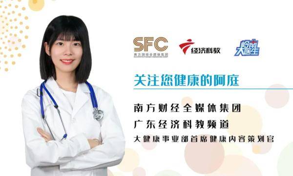 张女士|长期“痛、酸、麻”，是身体对你发出的警报！