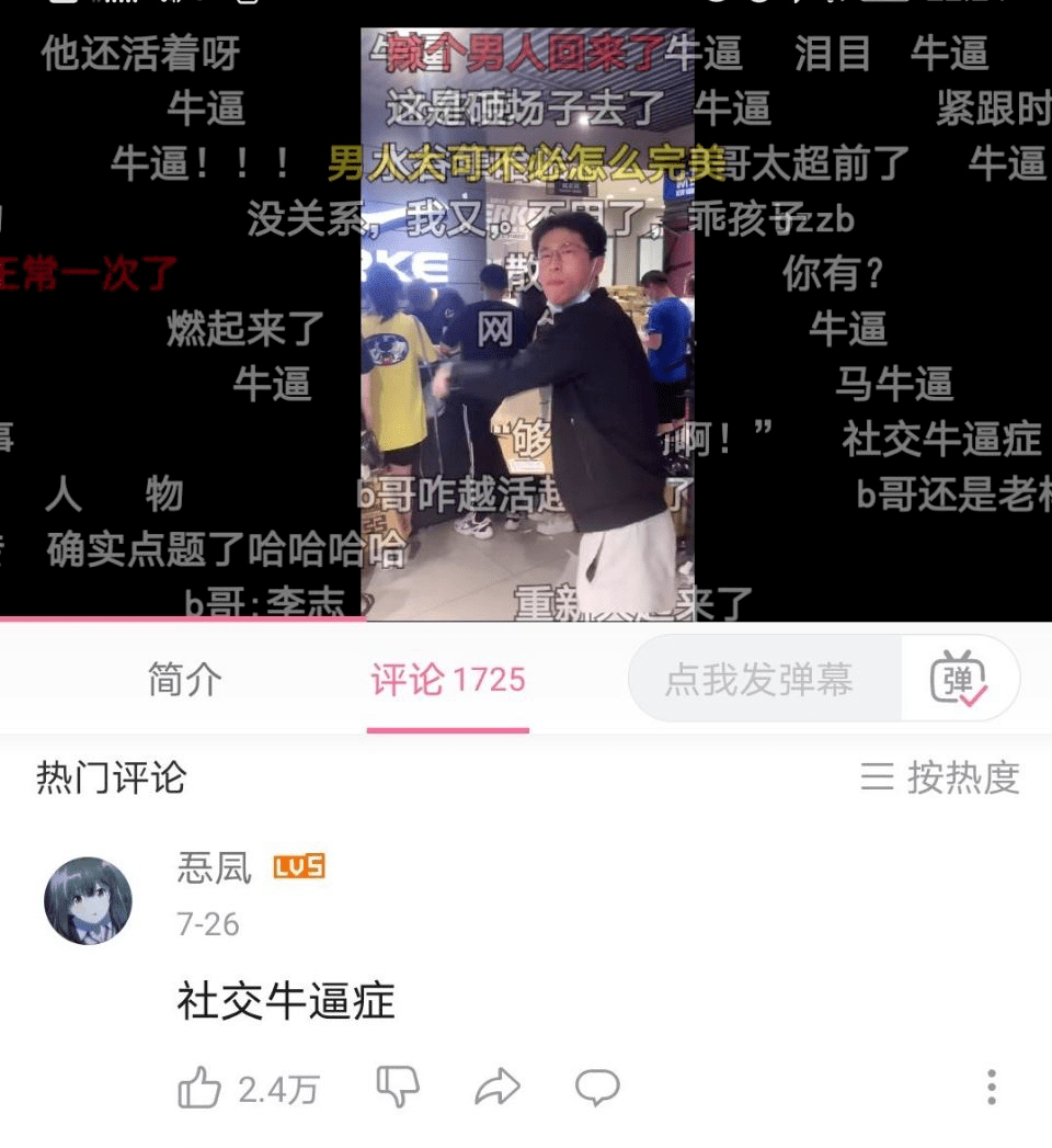 社恐如何向上社交？\x20把高端人际变成优质生活 一招告别社交恐惧