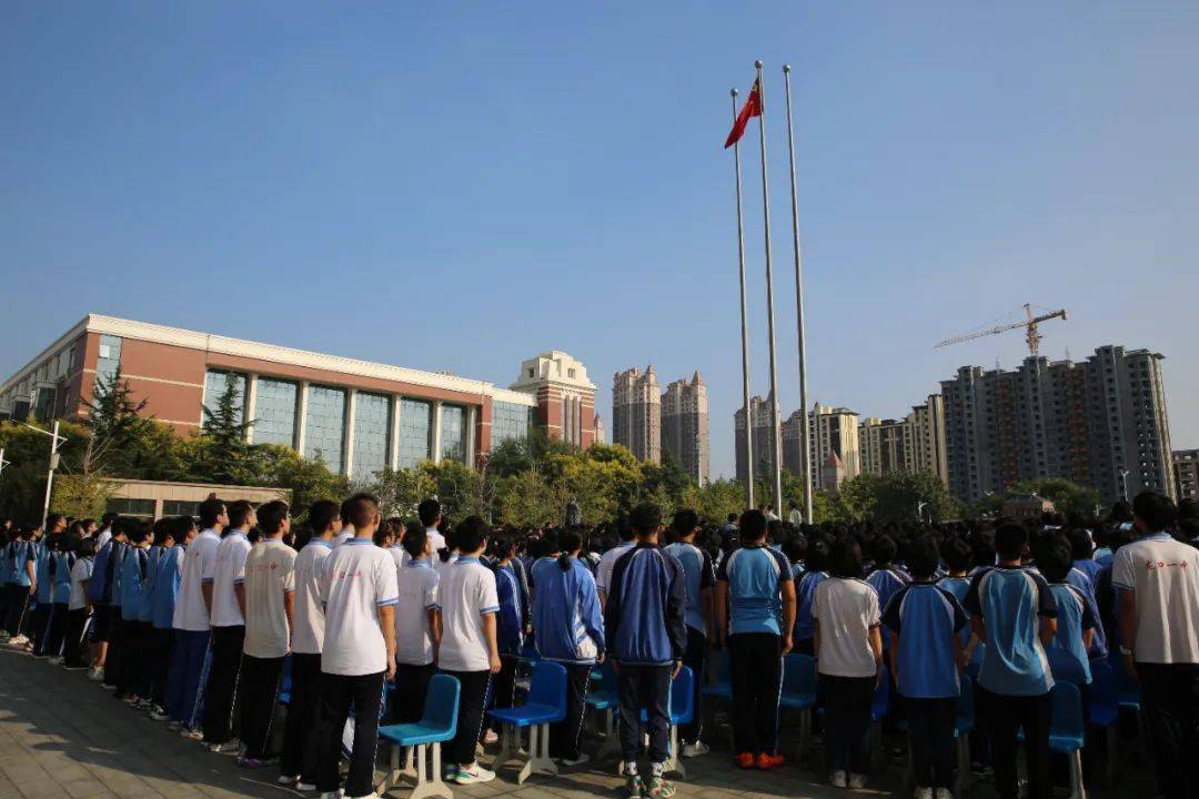 龙口一中隆重举行开学典礼暨庆祝教师节大会