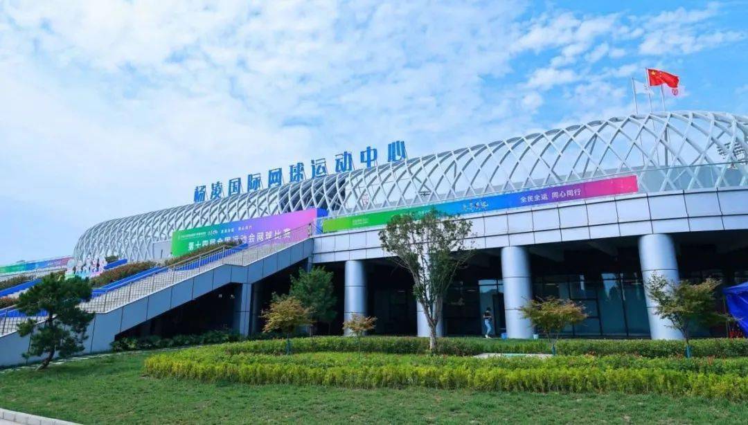 圆满落幕在杨凌网球运动中心第十四届全运会网球项目比赛9月9日下午