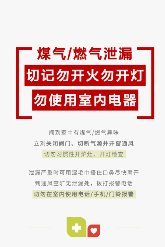 血脂|今天是世界急救日 這些救命知識一定要收藏