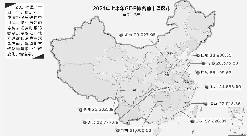 鹤庆的gdp_重磅 广东5大都市圈上半年GDP出炉 21个地市谁掉队