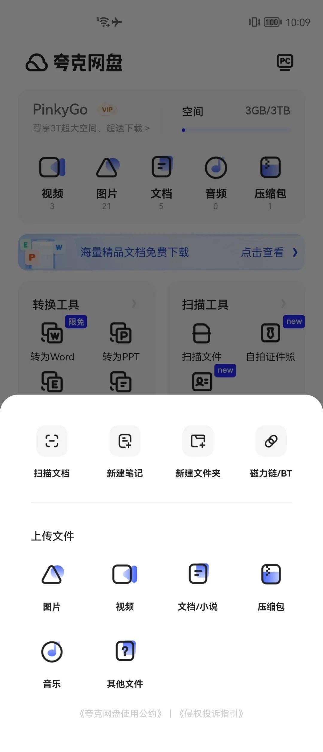 浏览器刷网课倍速手机(浏览器刷网课会被检测吗)