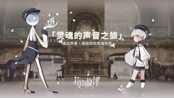 东鹏特饮最新上市了吗 雷亚游戏十周年作品 花雨旋律deemo Ii 角色介绍 深圳智慧资讯网