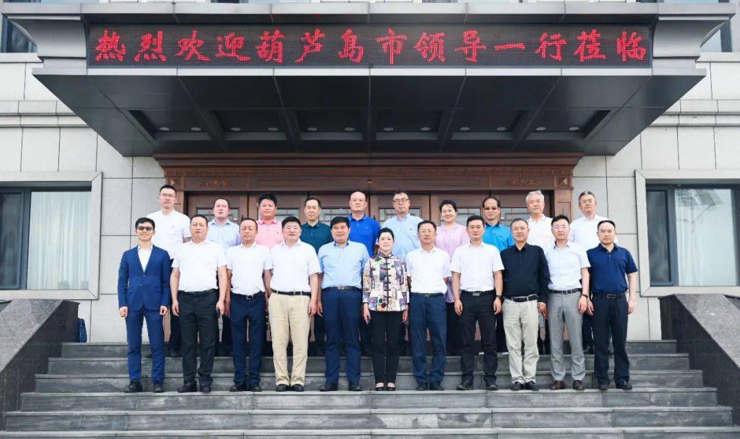 友发集团与葫芦岛市钢管工业有限公司签署合作协议