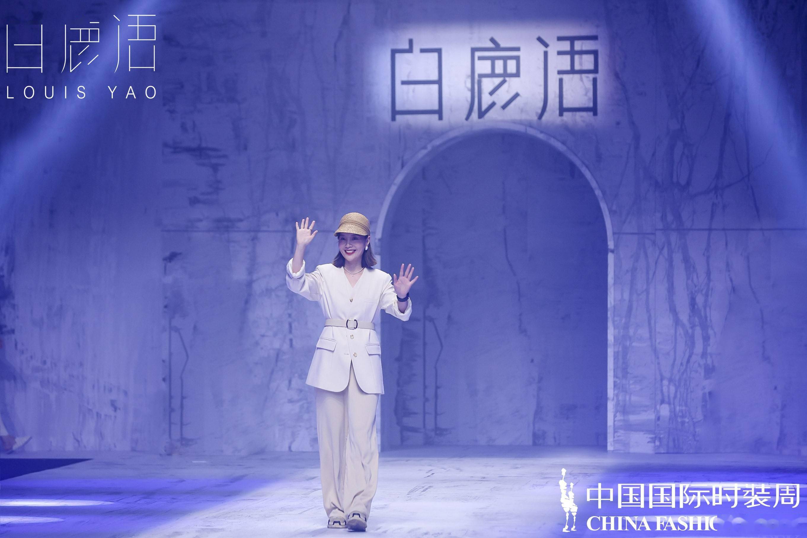 品牌|白鹿语2022SS：以“非常”之力，撼动新风