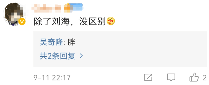 吴奇隆|吴奇隆时隔20年再扮萧十一郎,和乔振宇严屹宽同框重现经典