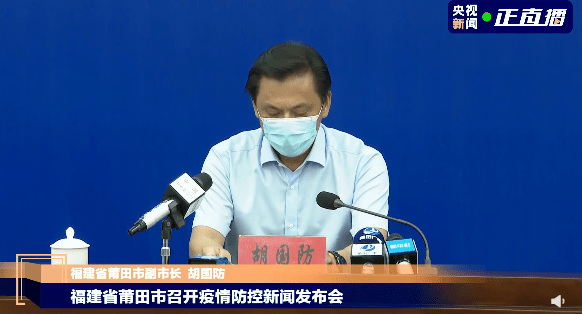 福建|突发！莆田已现64例感染！密接者达841人，至少形成4代传播！这一镇全镇高风险，福建紧急要求：所有学校师生员工核酸！