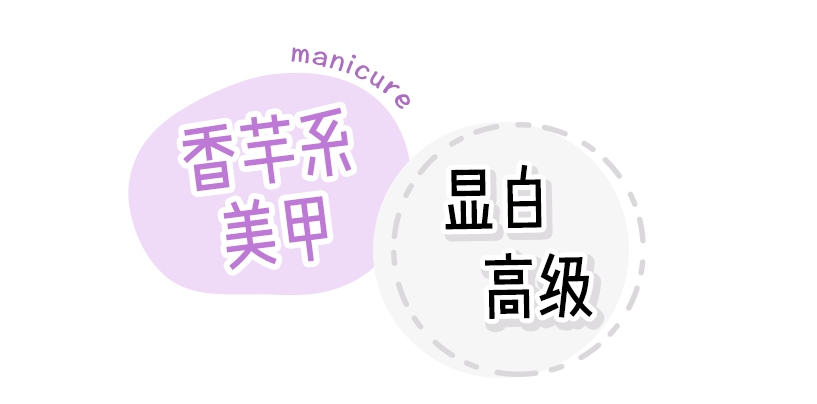 棋盘|这80款“骚断腿”美甲火了！太嗲了，做它！