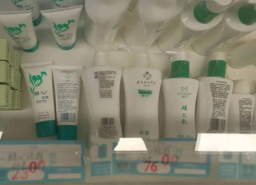 中国|观方好物 | 北京协和医院：我们从未出过维E乳