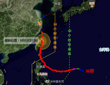 台风|“灿都”到底有多强？维持超强台风级别已经超过100小时！