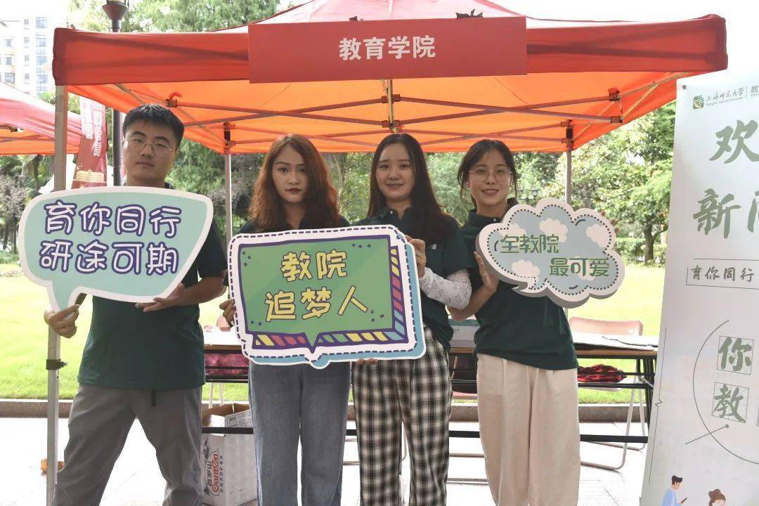 2021级新生小研报到_迎新