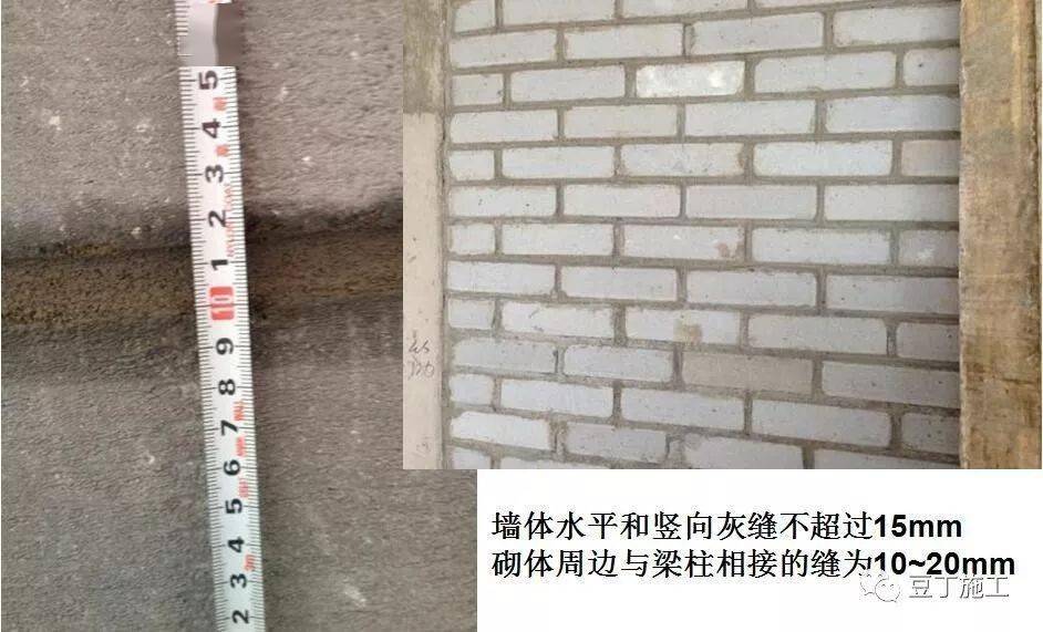 ①蒸压加气砼砌块采用普通水泥砂浆砌筑:竖向灰缝和水平灰缝厚度不宜