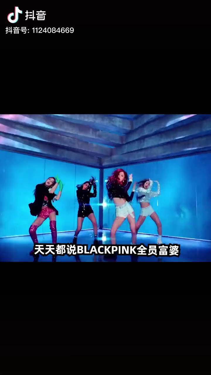 blackpink最贵打歌服图片