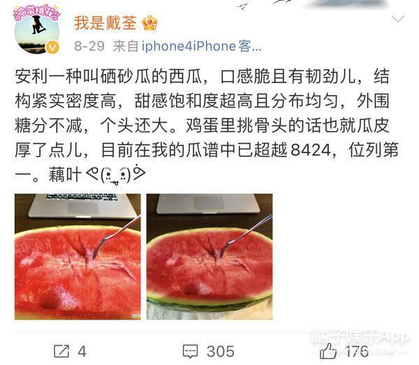 工作狂|还记得《悟空》的原唱戴荃吗？这状态哪像42？