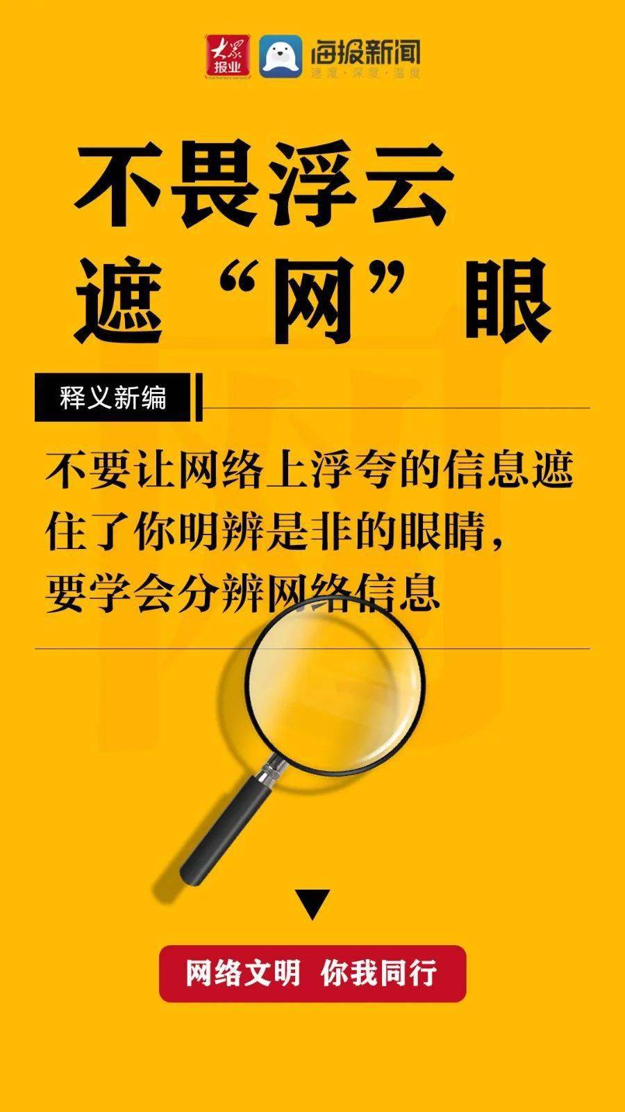 打什么报什么成语_成语故事简笔画(5)