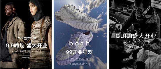 卫衣|四大潮流小众时尚设计师品牌入驻京东 为秋冬私家衣橱增添质感新品