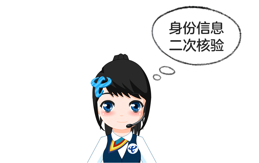 有福利闲置手机卡你被cctv点名了